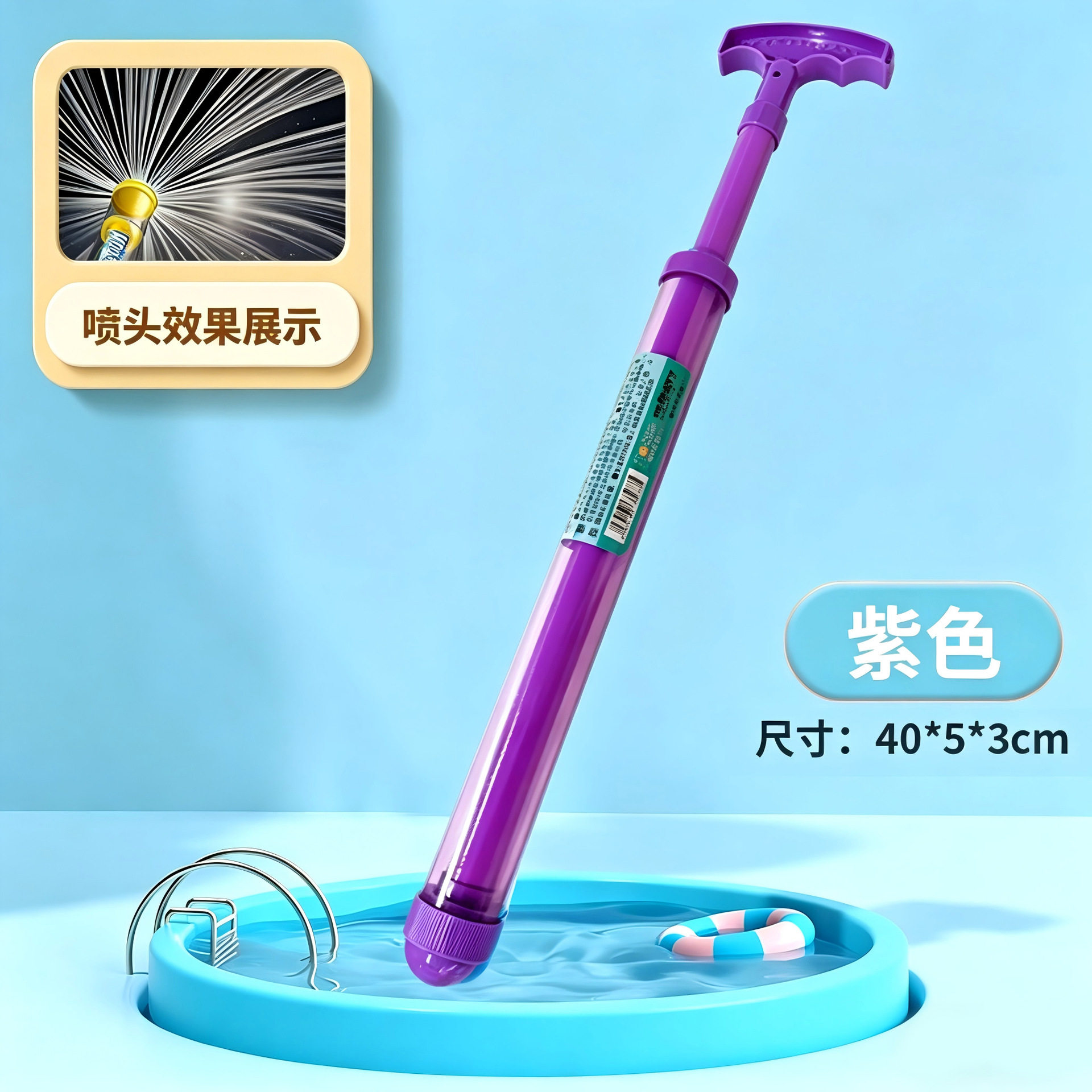 烟花水枪抽拉式大容量儿童水枪泼水节漂流大人拍照道具氛围感玩具