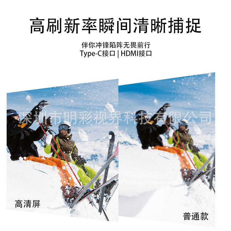 21.5/ 23.8inch Wireless Screen Projection Portable Monitor Ips Portable Screen Mobile Game Large Screen Expansion Portable Screen