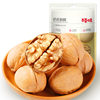 Baicaowei Paper-Wrapped Walnuts 128g Thin-Skinned Nuts Roasted Walnuts Xinjiang Paper-Wrapped Dried Fruits Snack Wholesale