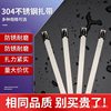 304 Self-Locking Stainless Steel Cable Ties 4.6*200/300 Buckle Straps for Power Bundling and Cable Ties for Marine Use