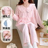 Spring and Summer Maternity Pajamas Cardigan Long-Sleeved Pants Loose Postpartum Nursing Clothes Set Confinement Home Clothes with Breast Pads