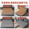 Coconut Palm Mattress Is Hard, Dual-Purpose for Winter and Summer, Double-Sided Hard Mattress for the Elderly and Children, Foldableable, Free Shipping on Aliexpress