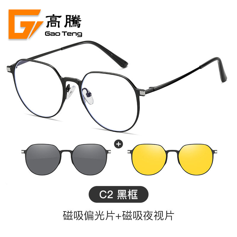 Gauteng Polarized Sunglasses Anti-ultraviolet Magnetic Glasses Can be Configurable-degree Sunglasses Nearsighted Glasses Frame 7023