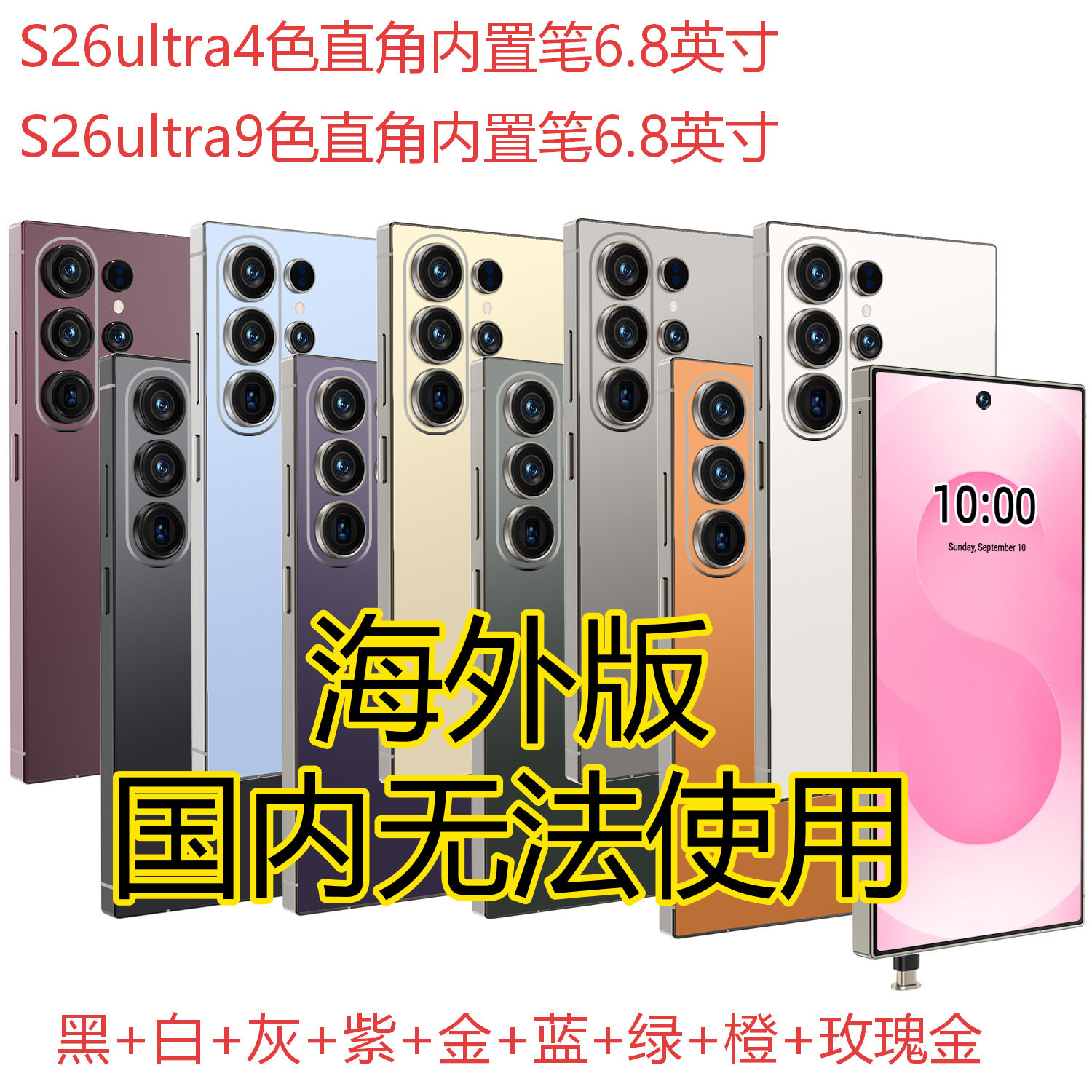 cross-border mobile phone foreign trade mobile phone factory...