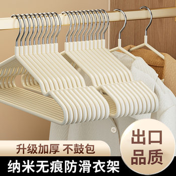 100 Hangers for Home Use, Non-Slip, Traceless Clothes Hangers for Student Dormitories, Clothes Drying Hangers, Thickened Shoulder Angle Support