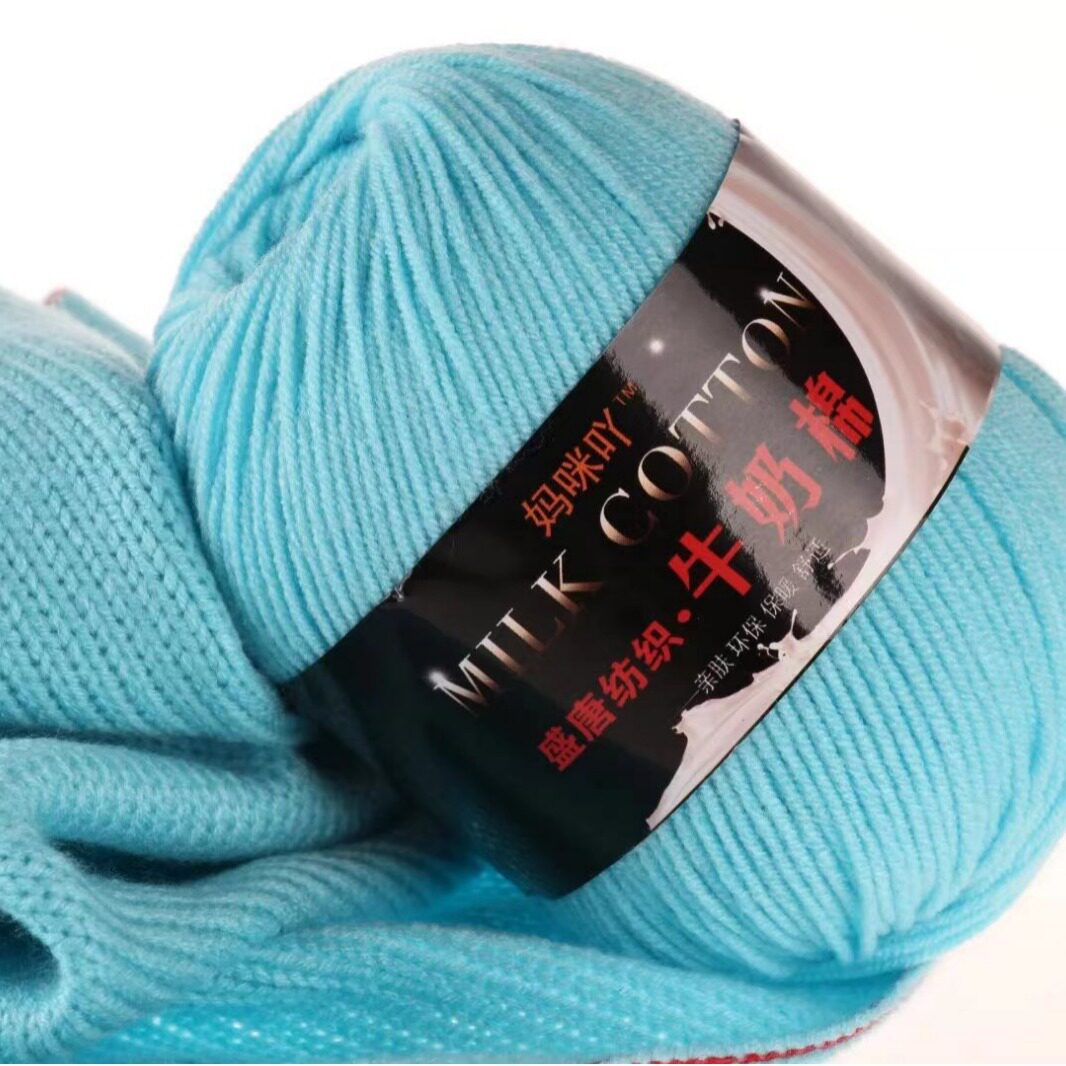 3-Strand Milk cotton wool DIY doll sweater scarf hat cotton yarn foreign trade cross-border specialty factory wholesale
