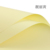 Однотонная бумага: 20 листов красивого желтого цвета/упаковка 56*56 см