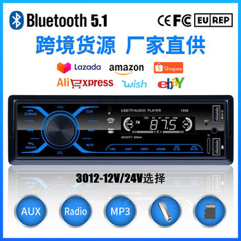 Car Mp3 Player Bluetooth Hands-Free Calling 12V High-Power Truck USB Card Reader Touchable Fm Radio