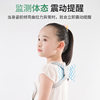 Intelligent humpback orthosis for boys and girls with students to correct sitting posture adult back straight artifact