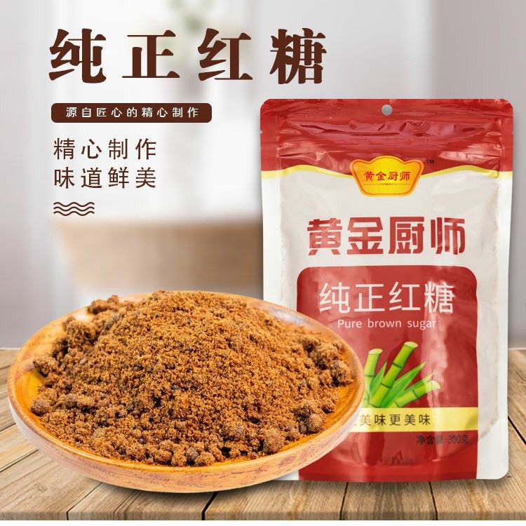 Pure Brown Sugar 300g Wholesale for Home Use, Supermarket, Barbecue, Cooking, Sugar Water, Old Brown Sugar Powder, Girls' Menstrual Brown Sugar
