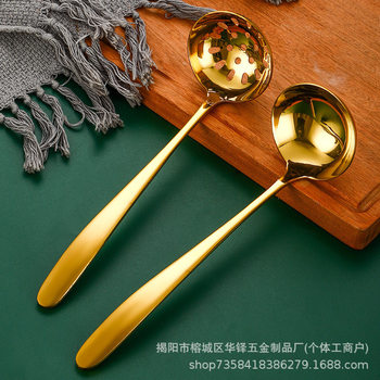 Stainless Steel Soup Spoon, Hot Pot Spoon, Thickeneded Soup Spoon, Golden Spoon, Gold-Plated Soup Shell, Hotel Restaurant Hot Pot Soup Spoon