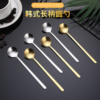 Stainless steel small round spoon Korean coffee mixing spoon honey bird's nest spoon hand gift Golden small spoon can print LOGO