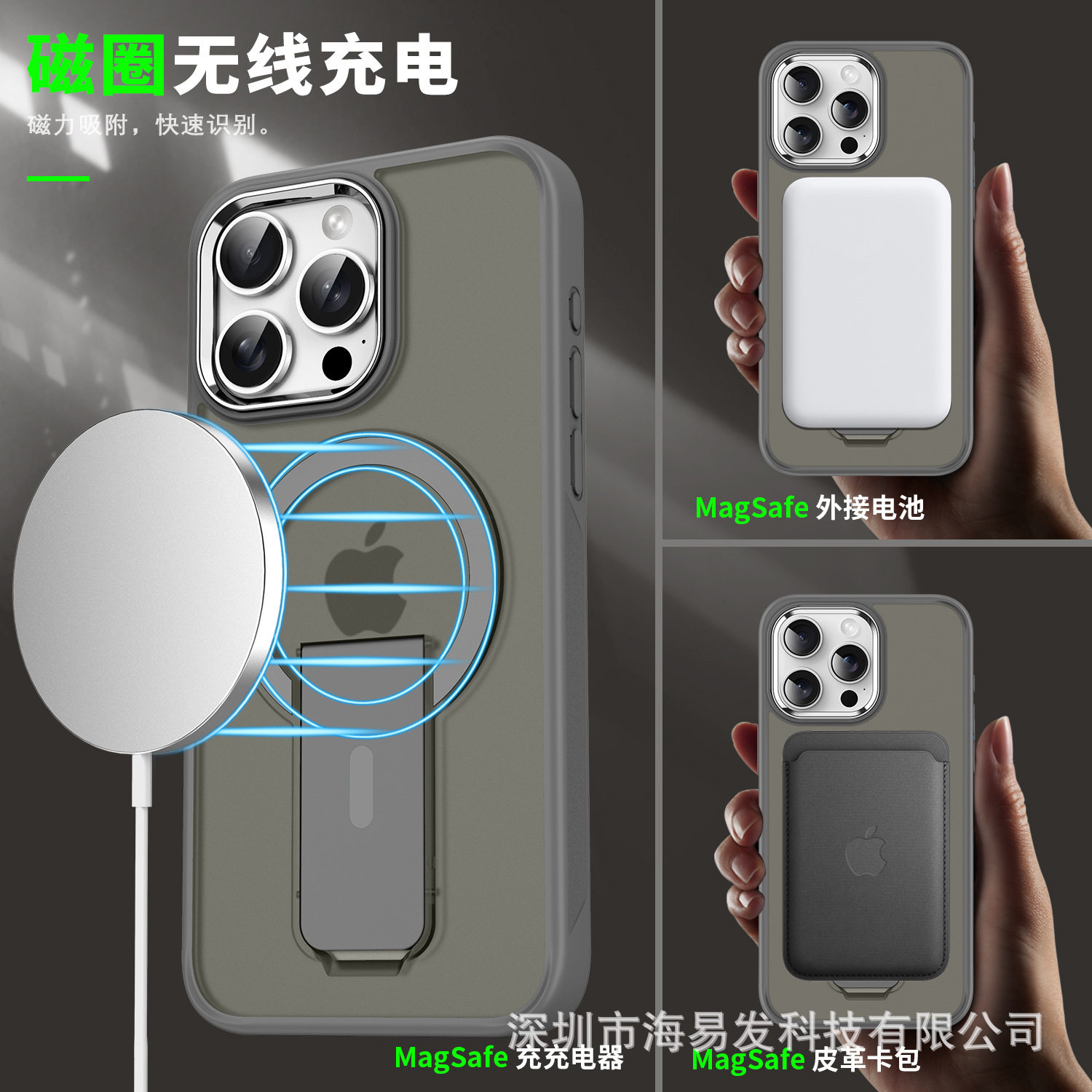 Suitable for Apple 16Promax Skin-Feel Magnetic Phone Case Iphone17Air Desktop Stand Frosted Protective Cover