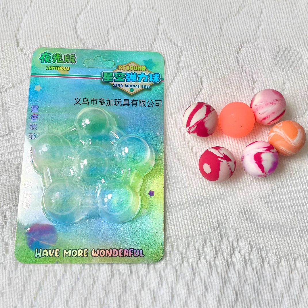 A star sky night light bouncing ball bouncing ball children bouncing ball rubber solid bouncing ball kindergarten toy