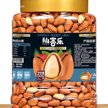 New Northeastern Pine Nuts 500g Canned Nuts and Dried Fruits, Non-Bulk Large Snacks, Extra Large Opening Grade, Hand-Peeled, Good Holiday Goods