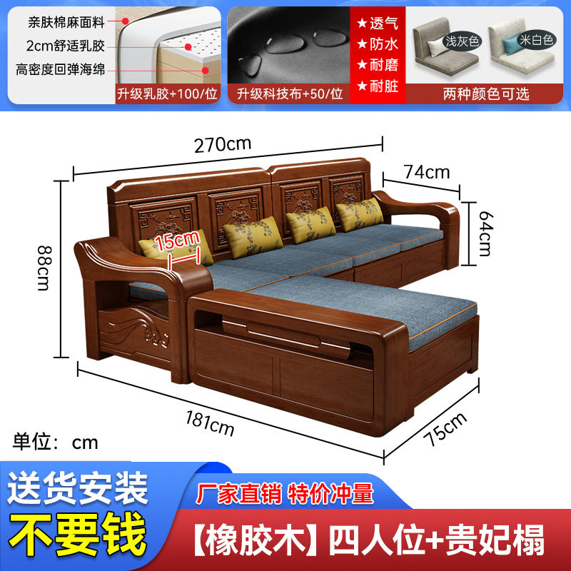 实木沙发客厅现代中式雕花冬夏两用转角木质大小户型家具LU型沙发