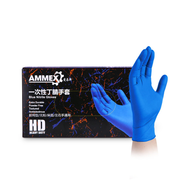 Amas Disposable Nitrile Fine Gloves dark blue Thickened and Durable Powder-Free Food Grade Factory Scientific Research Acid and Alkali Resistant