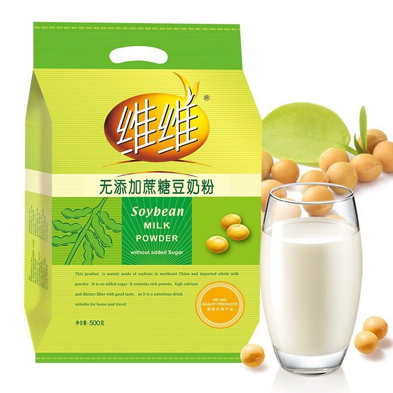 Vv Sugar-Free Soy Milk Powder 500g Bagged Nutritious Breakfast Instant Soy Milk Meal Replacement Small Package