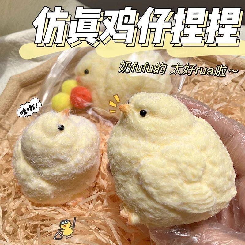 捏捏乐玩具爆款网红高颜值创意仿真食物慢回弹烂泥感儿童解压玩具