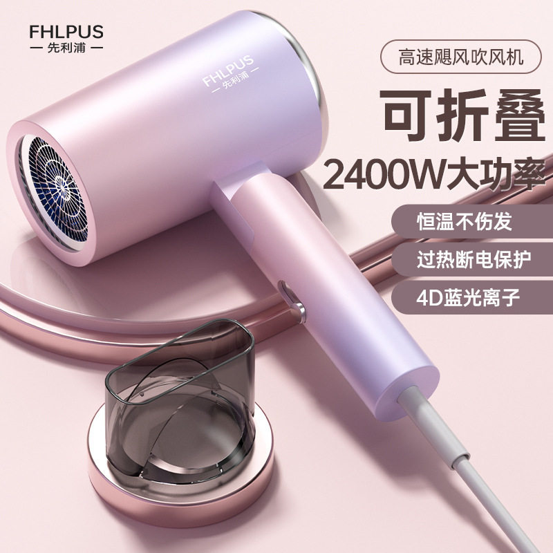 Foldable high-speed large-wind high-power hair dryer hammer negative ion hair dryer small household appliances cross-border