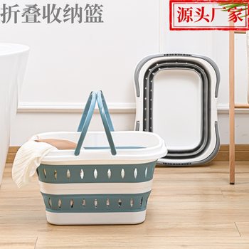 Folding Dirty Clothes Basket Household Clothes Storage Basket Portable Vegetable Basket Wall-Mounted Large Bathroom Storage Washable