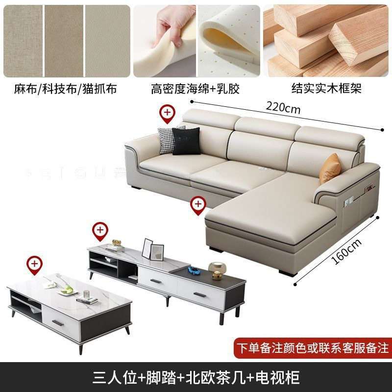 欧式客厅布艺沙发小户型简约现代免洗科技猫抓布整装组合家具