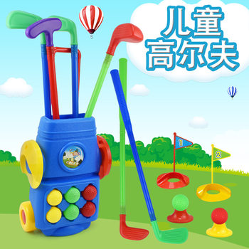 Cross-Border Factory Direct sales children's golf club set toys indoor outdoor sports parent-child interaction
