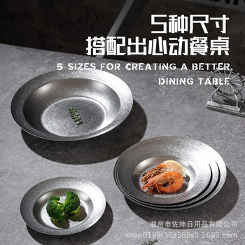 304 stainless steel vintage industrial style dish round deep dish dish hot pot restaurant barbecue shop cooking plate