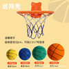 3D groove upgrade mute basketball racket ball children's indoor training ball indoor mute basketball toys wholesale
