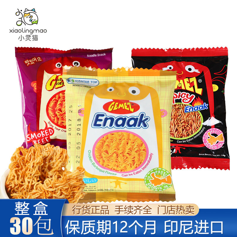 Gemez Enaak chicken noodles imported from Indonesia roasted chicken flavor spicy crispy noodles snack wholesale 16g