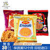 Gemez Enaak chicken noodles imported from Indonesia roasted chicken flavor spicy crispy noodles snack wholesale 16g