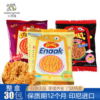 Gemez Enaak chicken noodles imported from Indonesia roasted chicken flavor spicy crispy noodles snack wholesale 16g