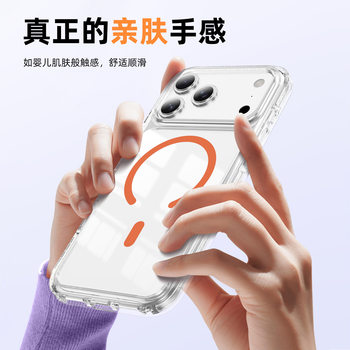 Cross-Border Applicable Apple 17Promax Accessible Luxury High-End Mobile Phone Case Transparent Acrylic 2.5 Thick Yellow-Resistant Protective Cover