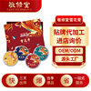Jingxiutang Snow Cream Processing Domestic Products Moisturizing Skin Care Improves Dull and Dry Skin Moisturizing Lotion Face Cream Customized