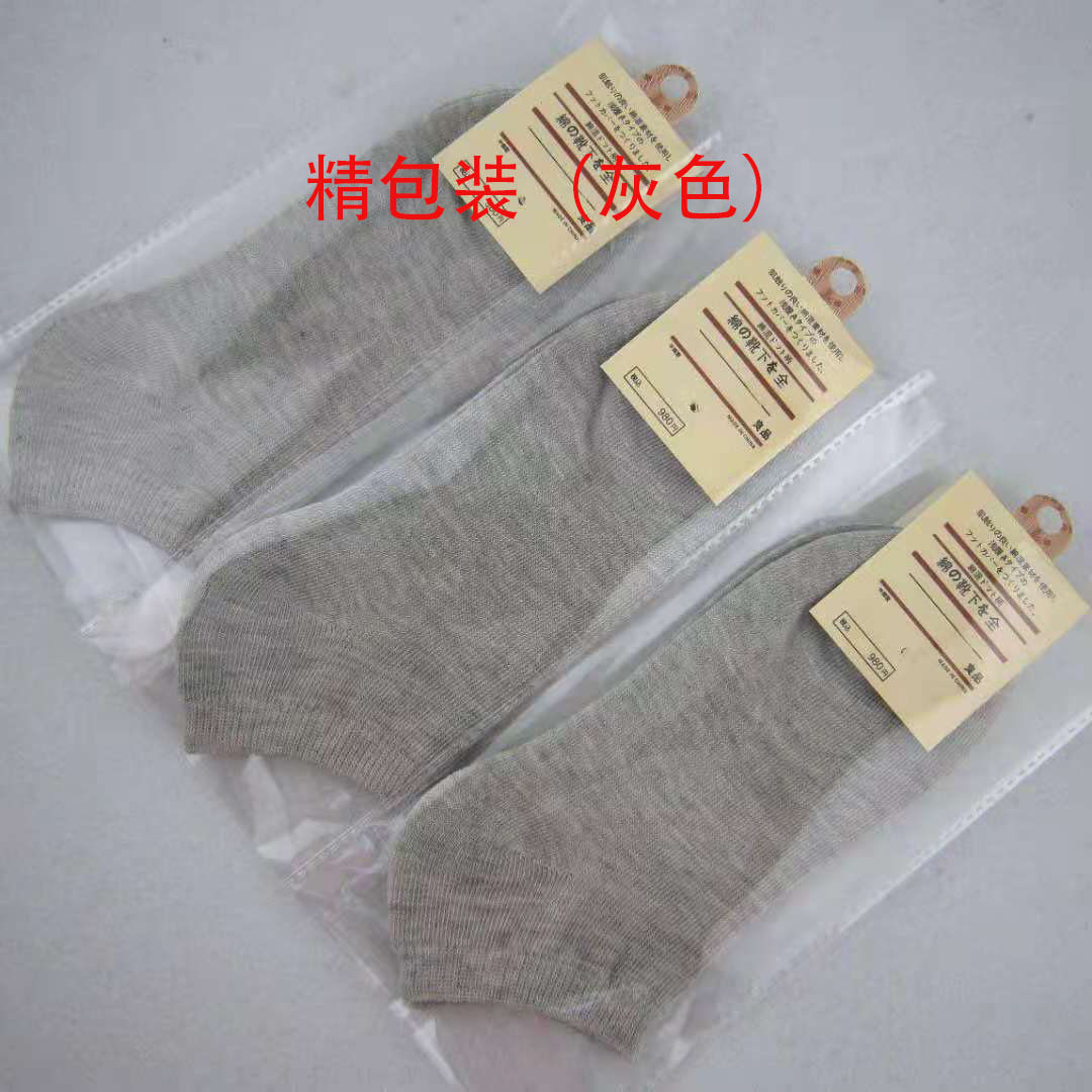 袜子女夏季薄款小熊船袜ins运动男春夏短袜透气不掉跟隐形袜批发