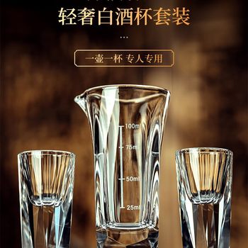 Household Glass small size Wine Cup Thickened Spirits Cup Goblet Wine Cup suit Wine Dispencer suit