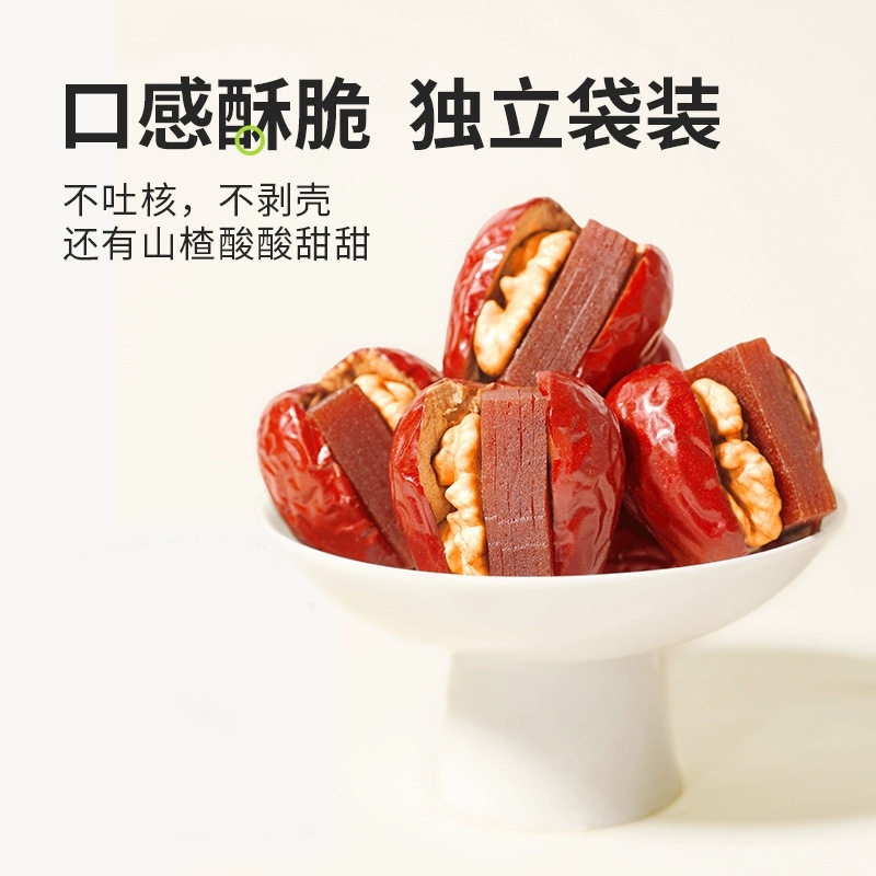 Sweet and Sour Hug Fruit and Field Red Dates with Walnut Kernels Individually Packaged Internet Celebrity Hug Fruit and Dates with Walnuts