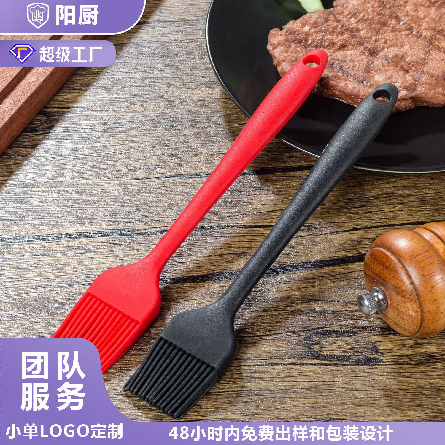Cross-border New Thickened Silicone Brush Barbecue Oil Brush Baking Kitchen Silicone Sweep Cleaning Brush Baking Gadgets