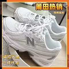 Putian Factory Nb740 Lightweight Sports Shoes Retro Dad Shoes Men's and Women's Running Shoes Casual Shoes Versatile
