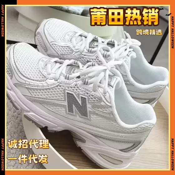Putian Factory Nb740 Lightweight Sports Shoes Retro Dad Shoes Men's and Women's Running Shoes Casual Shoes Versatile