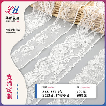 Taiwanese Lace Trim, Strand Lace, Lace Trim, Non-Elastic Lace, Lace Lolita Clothing Accessories
