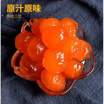 Aftertaste Source Manufacturer Wholesale 15-18g Hardcover 2.5kg / Package of Green Dough Moon Cake Egg Yolk Crisp Special Filling Salted Egg Yolk