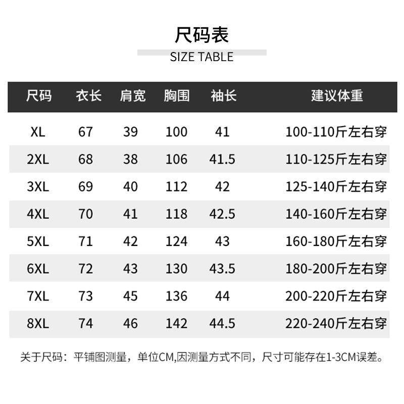 特体加肥加大码中老年妈妈夏装短袖套装女雪纺衫200斤胖太太2件套