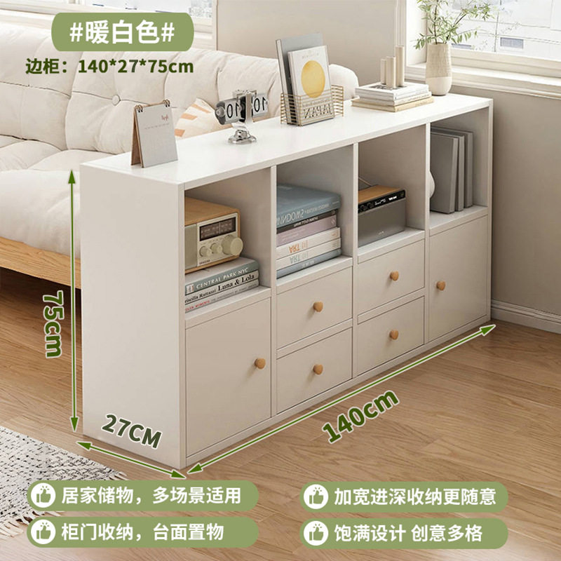 收纳柜实木生态板书柜储物柜靠墙客厅墙边隔断床边矮柜幼儿飘窗柜