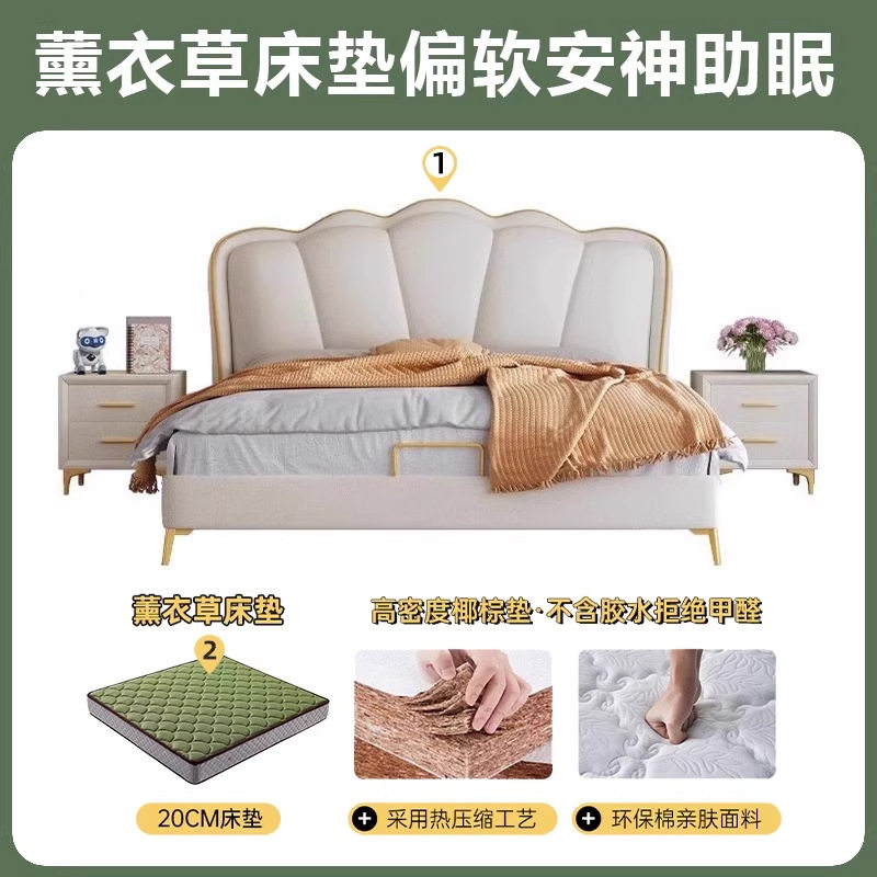 法式软靠奶油风蝴蝶大床现代简约1.8米真皮床主卧高级轻奢双人床