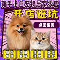 seller product image