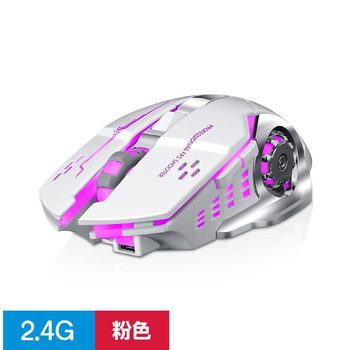 E-Sports New Rechargeable Wireless Mouse Silent Office Gaming Laptop Bluetooth Dual Mode Wireless Mouse