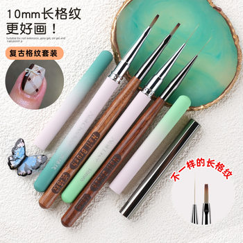 Cross-Border Japanese-Style Nail Art Long Stripe Pen, Ultra-Fine Long Line Pen, Metal Rod Outlining Pen, Stripe Nail Art Tool
