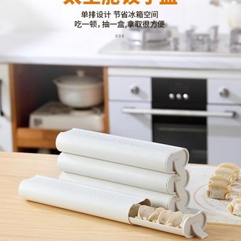 Gap Quick-Frozen Dumpling Sealing Kitchen Dumpling Storage Box Food-Grade Refrigerator Wonton Storage Box Household