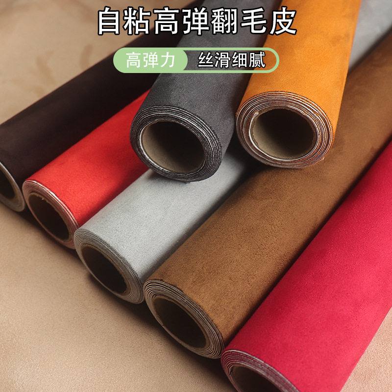 2-Piece Self-Adhesive Suede Leather for Car Interiors/Suede Fabric for Various Items and Styles of Decoration and Modification Materials for Vehicles
